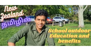 New Zealand school Outdoor Education| தமிழில்| #tamil #surya #newzealand #newzealandtamil