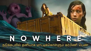 நடுக்கடலில் தனியாக மாட்டிக்கொள்ளும் கர்ப்பிணி பெண் | FP | foreign padam | Nowhere | Netflix Tamil