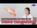 이유 없이 생기는 손가락 통증의 원인 ft. mz부터 50대이상 주부들은 필수시청 콕통증의학과 강혜령 원장