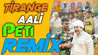 Tirange Aali Peti || DJ ReMix || New Haryanvi SonG || Mukesh Fouji || Haryanvi SonG DJ ReMix