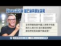 d u0026g設計師教用筷吃義麵 還疑嗆