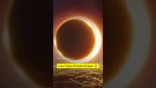 Solar Eclipse Live Video 😱|| Surya Grahan #shorts #solareclipse #trending #livesolareclipse