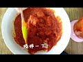 韩式辣炒鸡 韩国式 dakgalbi 简易版韩式辣炒鸡 厨房日记 dakgalbi recipe kitchen diary