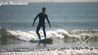 Autumn Surf in Cheung Sha