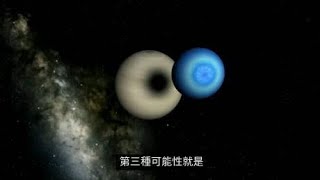 人类文明从土星崇拜转变为太阳崇拜的原因：土星的前世今生