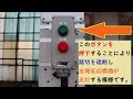 【新しい留萌線】留萌まで行くことのできない留萌線 石狩沼田～真布駅間「殖林道路踏切」の手前で途切れた線路 jr北海道 2023年3月31日・4月1日ほか