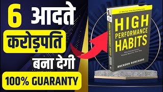 High Performance Habits Book Summary Hindi by Brendon Burchard। सक्सेसफुल लोगो की रोज़ की 6 आदते ...