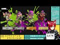 スプラトゥーン3‼　参加型ナワバリ編‼　作業のお供にどうぞ！【 vtuber 　 個人勢vtuber スプラトゥーン3参加型 ＃初見さん大歓迎 】