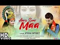 Amman Kaamboj: Aarz Suni Maa | Jassi Bro,s| Bhakti bhajan | Mata Rani Bhajan's |Dil HacKer Music