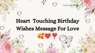 Heart touching birthday wishes message for love  ❤️ | gf/bf/husband/wife #happybirthday #love