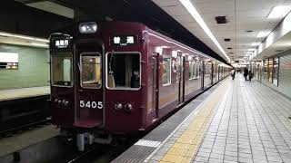 阪急5300系(5304F)普通高槻市行き 堺筋線日本橋発車