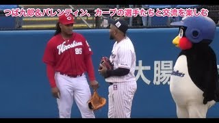 つば九郎＆バレンティン、カープの選手たちと交流を楽しむ