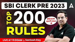 SBI Clerk 2023 | Top 200 English Rules for SBI Clerk Prelims Exam 2023 | English By Santosh Ray
