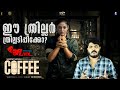 Coffee - Tamil Crime Thriller Movie Malayalam Review By CinemakkaranAmal | Ineya, RagulDev