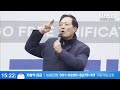 무너져간 헌법을 바로 세우자. 1.25 국민대회 황중선장군 ~ 자유마을 전광훈tv 전광훈목사