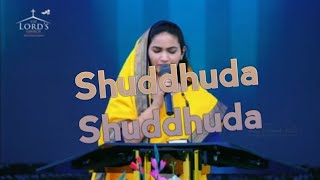 Shudhuda shudhuda Parishudhuda telugu christian song by sis.Jessy Paul