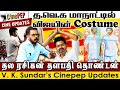 #Thala Fan but Member of #TVK Party- #Thalapathy Vijay's special Costume- VK Sundar- Cinepep Update