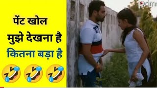 Khol ke  Dikha 🤣 Bade Harami Ho Beta 😋 Dank Indian Memes Compilation