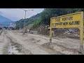 NEW HAFLONG RAILWAY            12/06/2022