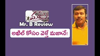 Mr. Majnu Telugu Movie Review And Rating | Akkineni Akhil | Nidhi Agrawal | S. S Thaman | Mr. B