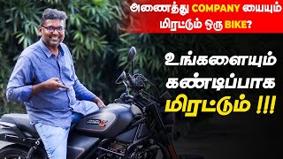 அனைத்து Companyயையும் மிரட்டும் ஒரு Bike! உங்களையும் மிரட்டும் ! Harley Davidson X440 | BirlasParvai