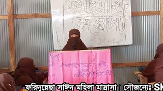 Allah Allah | Bangla Islamic Song by Kalarab Shilpigosthi | আল্লাহ আল্লাহ আল্লাহ আল্লাহ