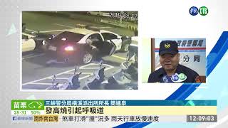 搶救高燒男童 警車開道5分鐘到院 | 華視新聞 20190820