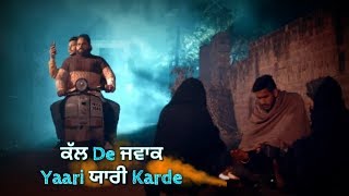 Kal De Jawak Yaari Yaari Karde 🖖 Best Friendship Status 💕 Whatsapp Status Video 2019 | Shiv Music