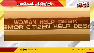 പ്രായപൂർത്തിയാവാത്ത പെൺകുട്ടിയെ മദ്യം നൽകി പീഡിപ്പിക്കാൻ ശ്രമം