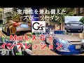 これが実用性を兼ね備えたスポーツセダン！Mark-X G's インプレッション！