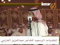 موال عبدالعزيز العازمي و زيد العضيله