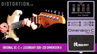 Boss DC-2W Dimension C Waza Craft