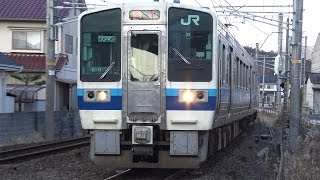 【4K】JR伯備線　体質改善車213系電車　オカC-11編成