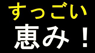 ローマの信徒への手紙（その15) 恵みの凄さ