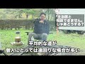 「主治医と相談できません」じゃあどうする？【精神科医・樺沢紫苑】