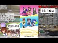 【ウマ娘】 スナイプ歓迎 阪神2400チャンミ開幕【初見さん歓迎】