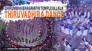 THIRUVADHIRA DANCE | ULLALA SHREE CHIRUMBHA BHAGAVATHI KSHETHRA | 2021 | VOK PRODUCTIONS