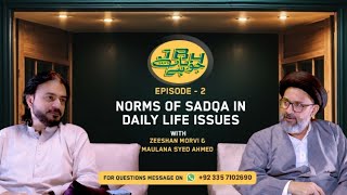 Norms Of Sadaqah With Agha Syed Ahmed Naqvi | JBH | Episode 2 | GIPH |