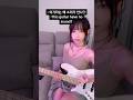 ?? : 이 기타는 왜 소리가 안나요? #qwer #마젠타 #shorts #bass #guitar