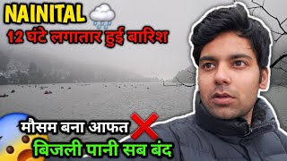 NAINITAL 12 घंटे लगातार हुई बारिश 🌧 बिजली पानी सब बंद ❌️😨 मौसम बना आफत @vermarohit