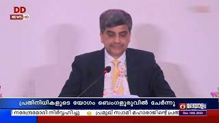 ജി-20 സാമ്പത്തിക - കേന്ദ്ര ബാങ്ക് പ്രതിനിധികളുടെ യോഗം ബംഗളൂരുവിൽ ചേർന്നു.