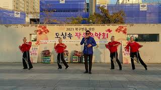 천둥가수와 무등난타 멋진무대 행복한시간 되세요  원곡 ㅡ오승근