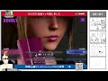 【live】キンバリーまったり配信 キンバリー スト6 kimberly sf6