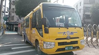 【這司機停這夠狠】大南汽車F915循環路線KKC-1130停放於金龍國小門口前-2025/01/21(二)