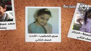 احتفل بنجاحك_29/07/2013_1_