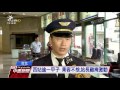 國光台北西站明起拆遷 旅客：轉乘不便 20161029 公視中晝新聞