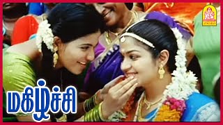 சேலை கட்டிய செவ்வந்தி Song | Magizhchi Tamil Movie | Gowthaman | Anjali | Seeman