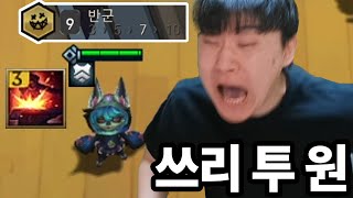 신에게는 아직 3척의 재조합기가 남았습니다