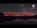 Bagga-Mvura Lyrics