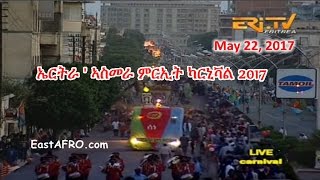 2017 Eritrean Independence Carnival Show ምርኢት ካርኒቫል (May 22, 2017)